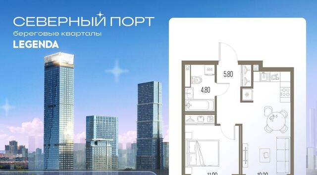 метро Речной вокзал ЖК «Северный Парк» фото