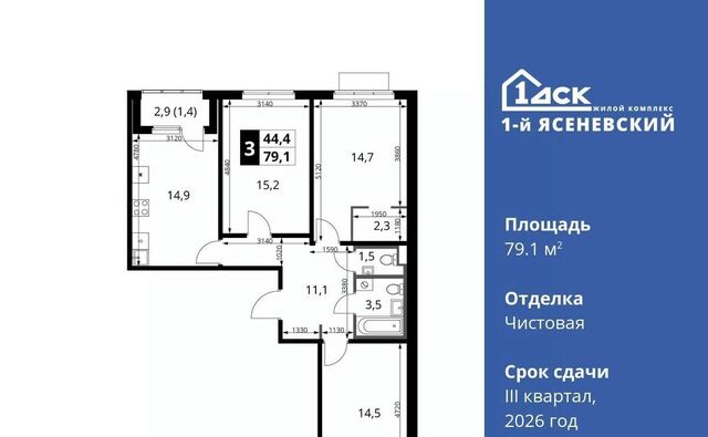 ЖК «1-й Ясеневский» 1 Корниловская фото
