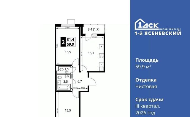 ЖК «1-й Ясеневский» 1 Корниловская фото