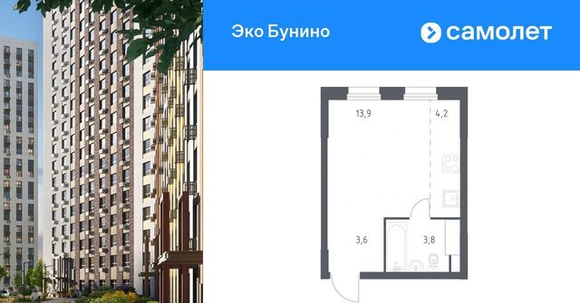 ЖК «ЭкоБунино» метро Бунинская аллея Эко Бунино жилой комплекс, 15 фото