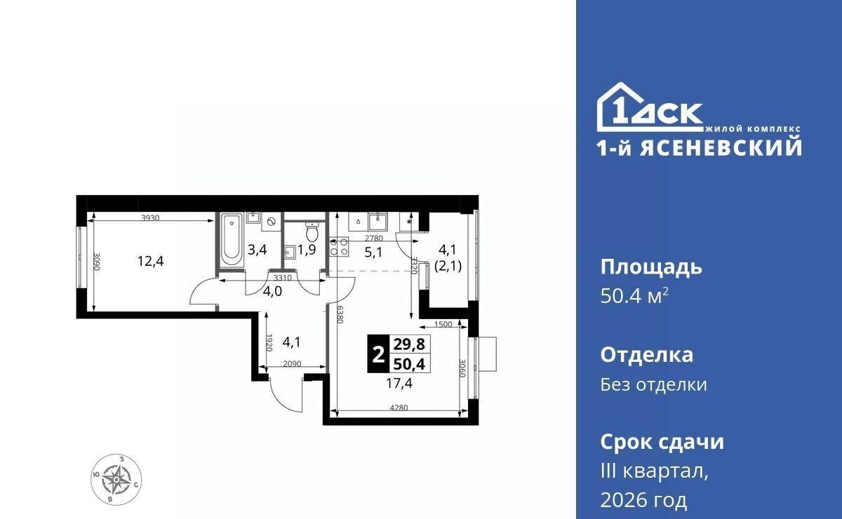 квартира г Москва п Мосрентген ЖК «1-й Ясеневский» 2 Корниловская фото 1