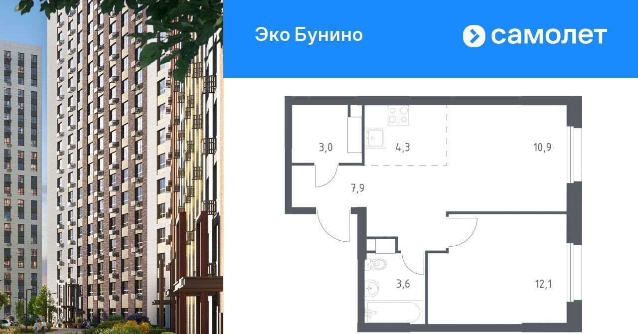 квартира г Москва п Сосенское д Столбово ЖК «ЭкоБунино» метро Бунинская аллея Эко Бунино жилой комплекс, 15 фото 1