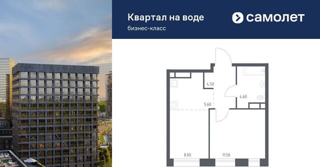 метро Братиславская Квартал на воде жилой комплекс, 3 фото