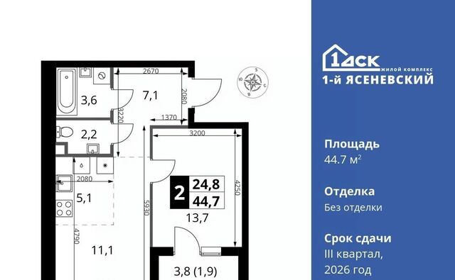 ЖК «1-й Ясеневский» 2 Корниловская фото