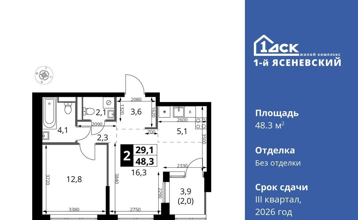 квартира г Москва п Мосрентген ЖК «1-й Ясеневский» 2 Корниловская фото 1