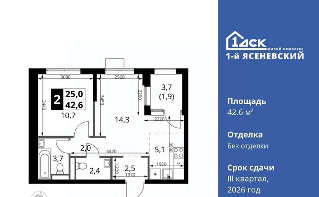 п Мосрентген ЖК «1-й Ясеневский» 2 Корниловская фото