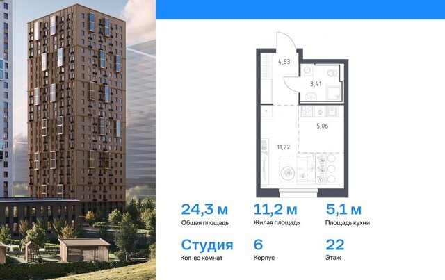 г Владивосток р-н Ленинский фото
