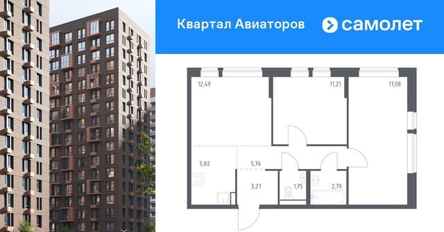 Салтыковская, Квартал Авиаторов жилой комплекс, к 7 фото