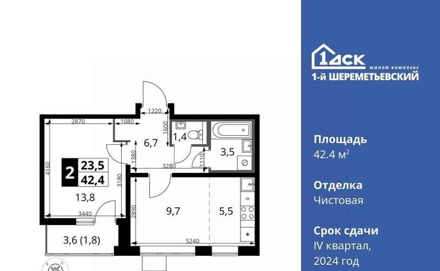 ул 1-я Сестрорецкая 1 Подрезково, Московская область, Химки фото