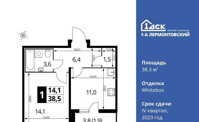 дом 10 Люберцы, Московская область фото