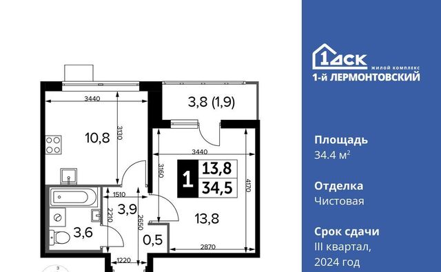 микрорайон Панки ЖК «1-й Лермонтовский» ул. Рождественская, 12 фото