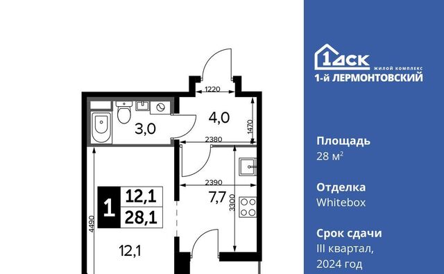 микрорайон Панки ЖК «1-й Лермонтовский» ул. Рождественская, 12 фото