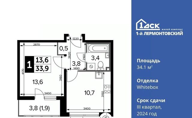 микрорайон Панки ЖК «1-й Лермонтовский» ул. Рождественская, 12 фото