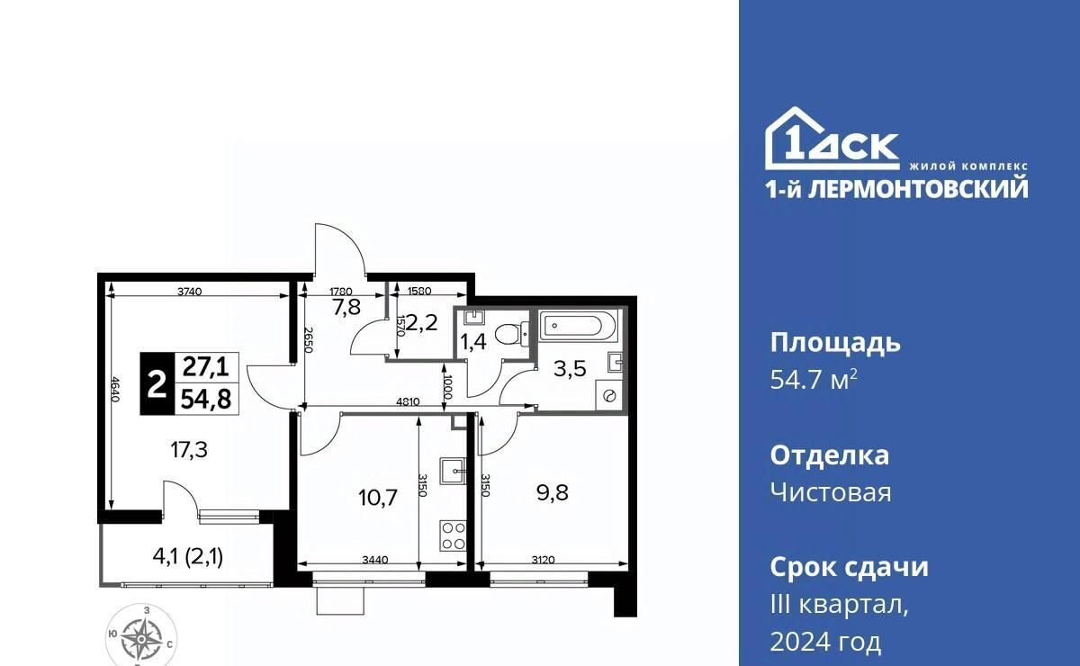 квартира г Люберцы микрорайон Панки ул. Рождественская, 12 фото 1