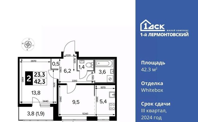 микрорайон Панки ЖК «1-й Лермонтовский» ул. Рождественская, 12 фото