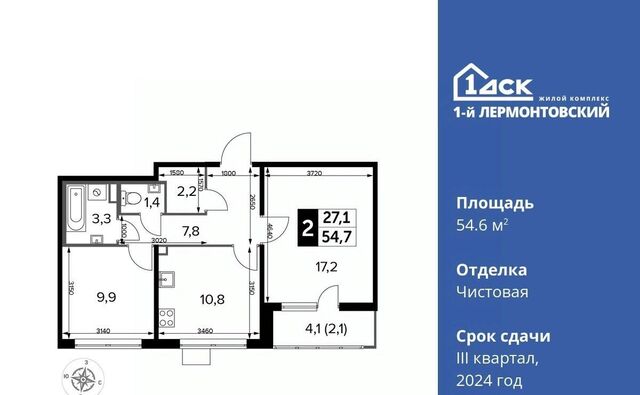 микрорайон Панки ЖК «1-й Лермонтовский» ул. Рождественская, 12 фото