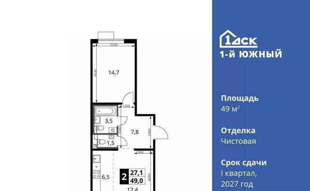 Первый Южный жилой комплекс, к 10, Домодедовская фото
