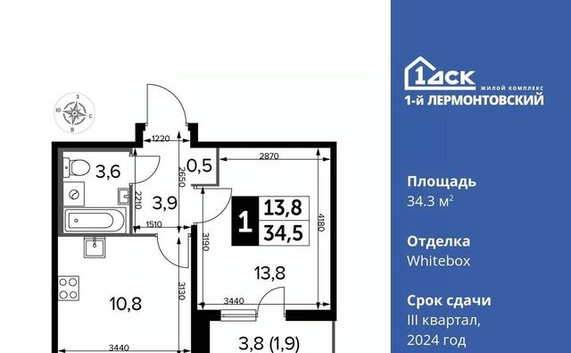 микрорайон Панки ЖК «1-й Лермонтовский» ул. Рождественская, 12 фото