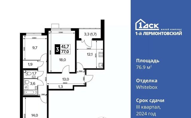 микрорайон Панки ЖК «1-й Лермонтовский» ул. Рождественская, 12 фото