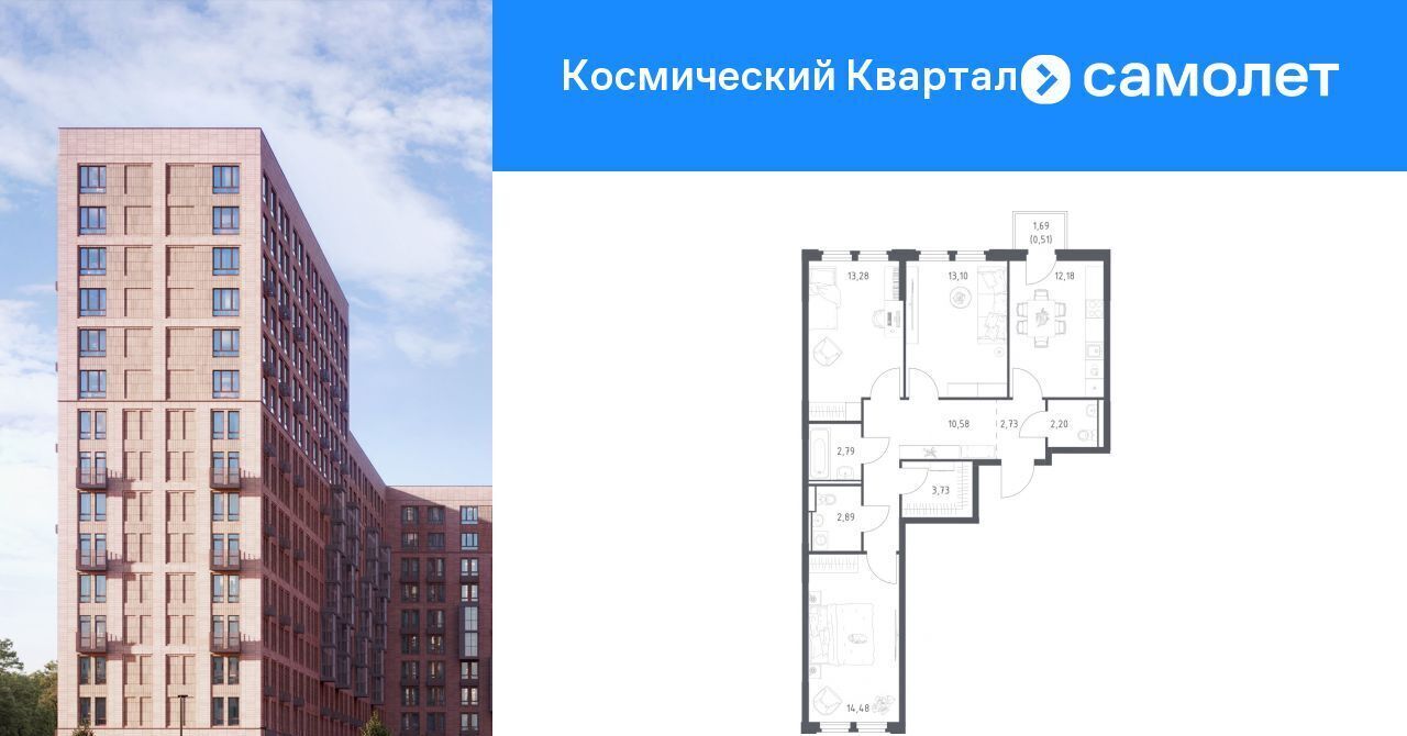 квартира г Королев мкр Юбилейный Космический Квартал жилой комплекс, к 1, Медведково фото 1