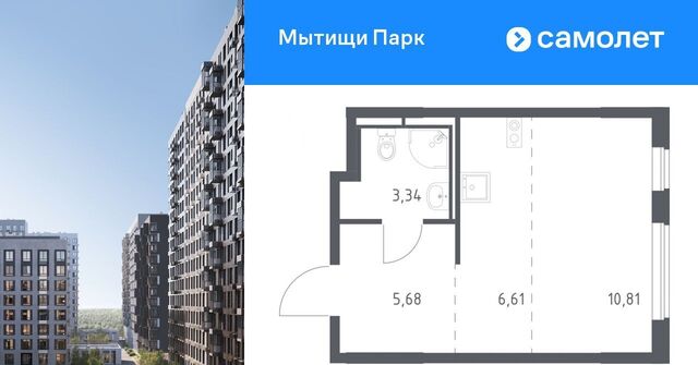 ЖК «Мытищи Парк» Медведково фото