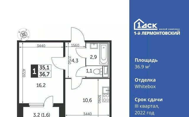 Люберцы, Московская область фото