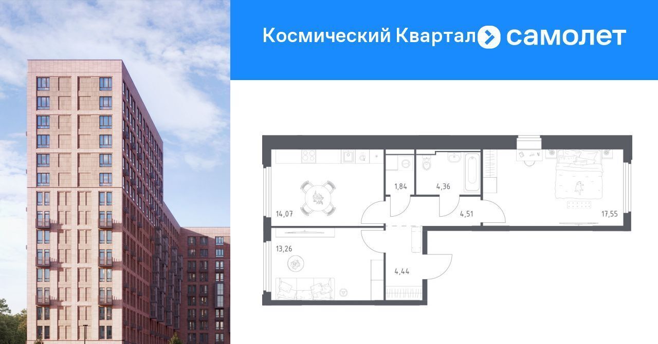 квартира г Королев мкр Юбилейный Космический Квартал жилой комплекс, к 1, Щёлковская фото 1