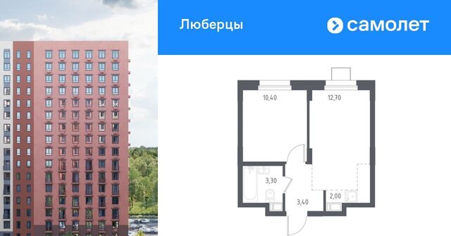 микрорайон Зенино ЖК Самолет мкр, проезд Некрасовский, 7, Некрасовка фото