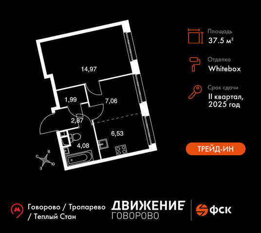 квартал № 1 метро Говорово ЗАО район Солнцево № 3, жилой комплекс Движение. Говорово, к 2 фото