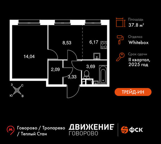 метро Говорово ЗАО № 3, жилой комплекс Движение. Говорово, к 2 фото