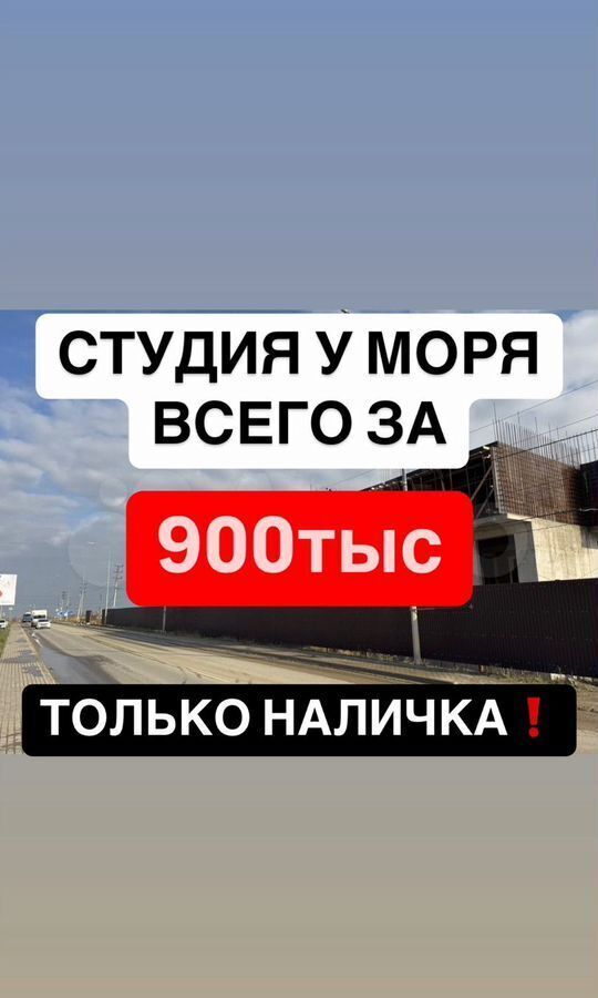 квартира г Махачкала р-н Ленинский пр-кт Насрутдинова 162 фото 1