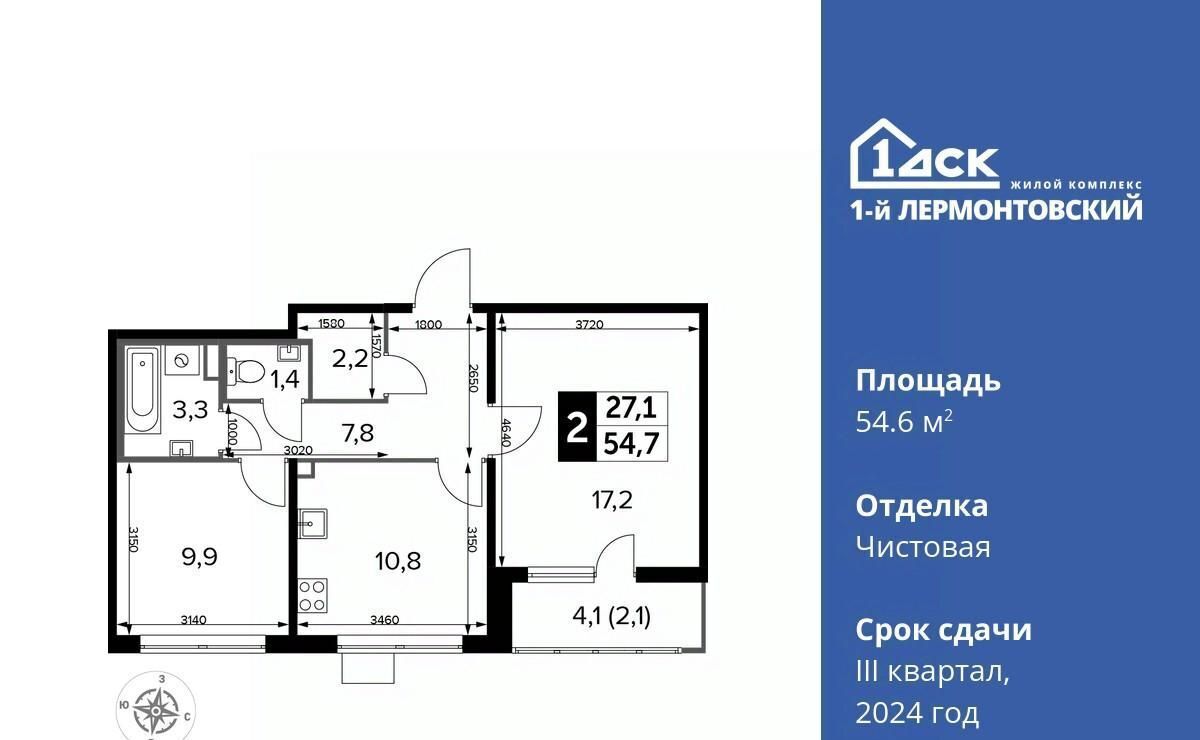 квартира г Люберцы микрорайон Панки ул. Рождественская, 12 фото 4
