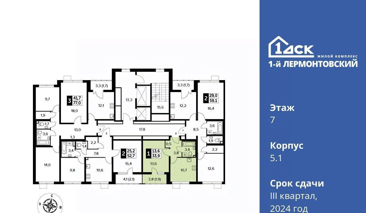 квартира г Люберцы микрорайон Панки ЖК «1-й Лермонтовский» ул. Рождественская, 12 фото 2