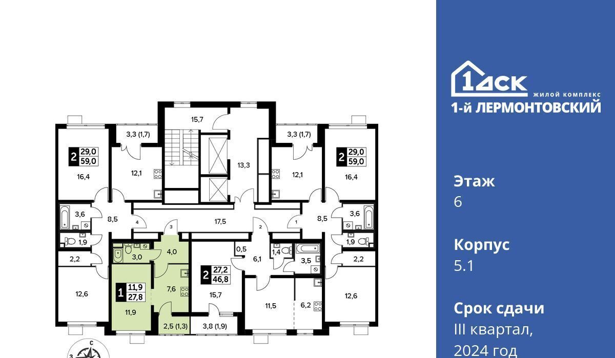квартира г Люберцы микрорайон Панки ЖК «1-й Лермонтовский» ул. Рождественская, 12 фото 2