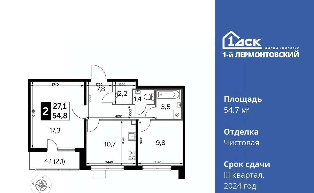 квартира г Люберцы микрорайон Панки ул. Рождественская, 12 фото 4