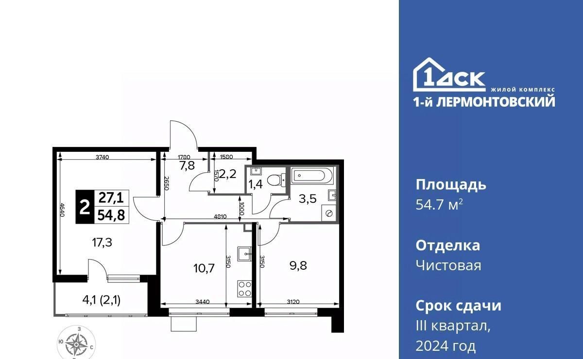 квартира г Люберцы микрорайон Панки ул. Рождественская, 12 фото 4