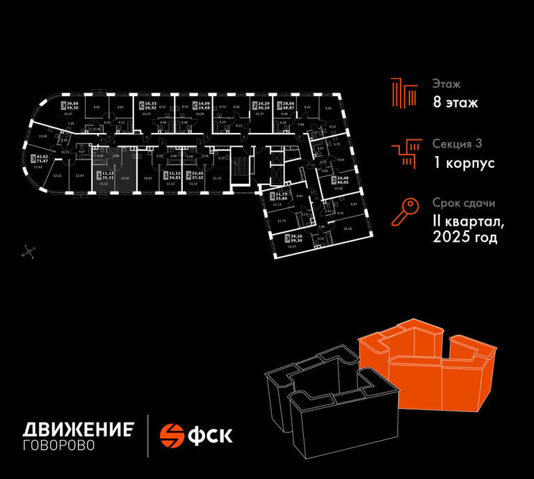 квартира г Щербинка квартал № 1 метро Говорово ЗАО район Солнцево № 3, жилой комплекс Движение. Говорово, к 1 фото 2