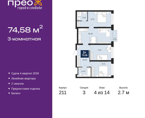 дом 6 фото