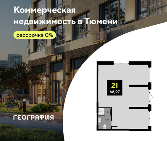 свободного назначения ЖК «Мотивы» фото