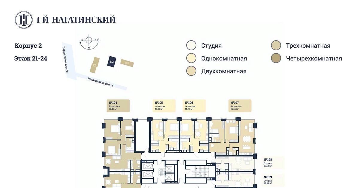 квартира г Москва метро Нагатинская ЖК «1-й Нагатинский» фото 3