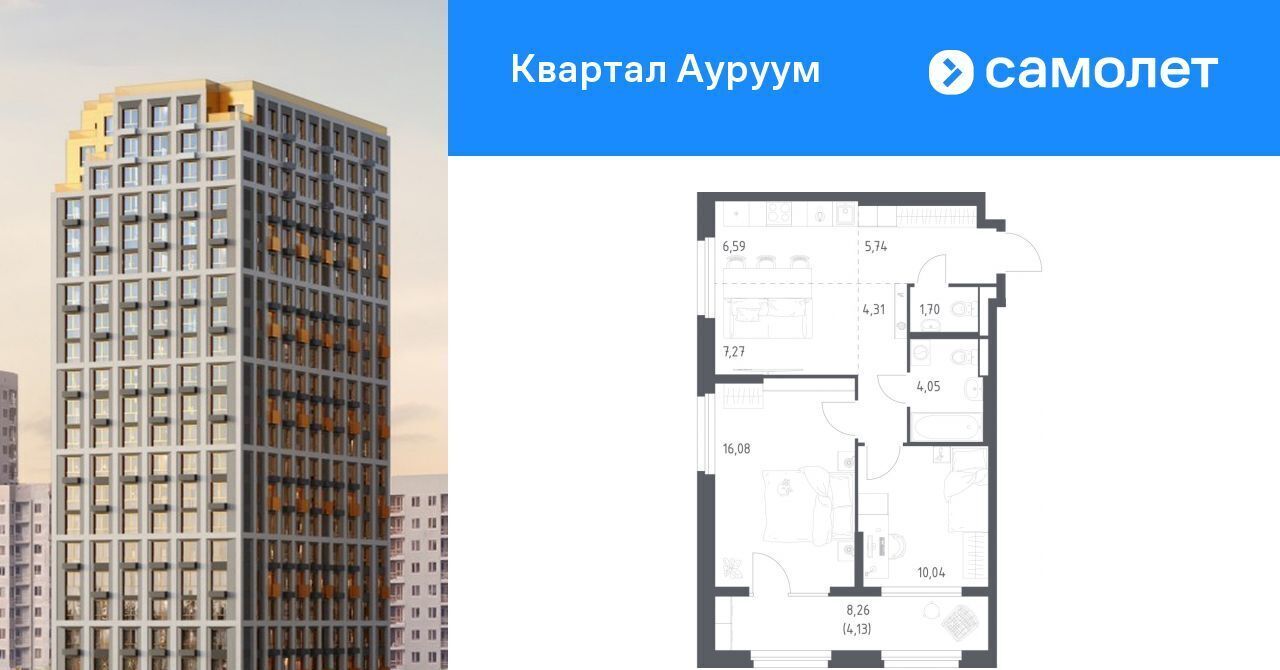 квартира г Екатеринбург Машиностроителей Пионерский ЖК Квартал Ауруум жилрайон фото 1