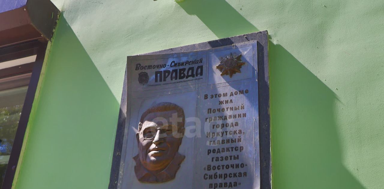 квартира г Иркутск р-н Правобережный ул Ленина 40 фото 35