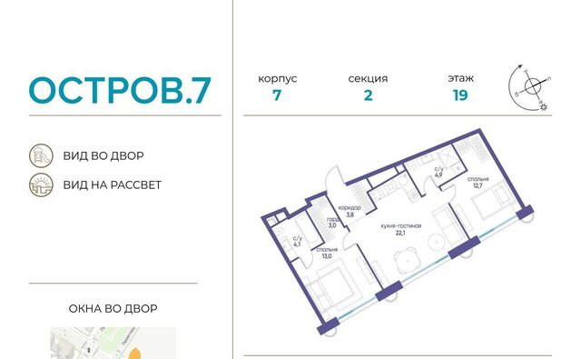 метро Молодежная ЖК «Остров» 7-й кв-л фото