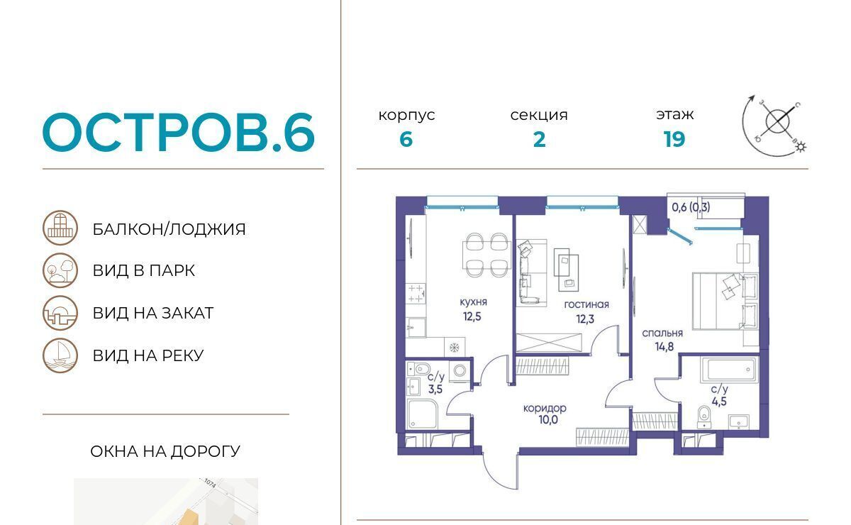квартира г Москва метро Терехово проезд Проектируемый 1087-й ЖК «Остров» муниципальный округ Хорошёво-Мнёвники фото 1