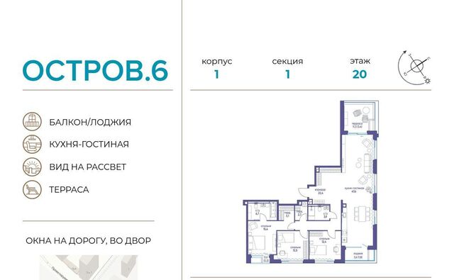 метро Терехово проезд Проектируемый 1087-й ЖК «Остров» муниципальный округ Хорошёво-Мнёвники фото