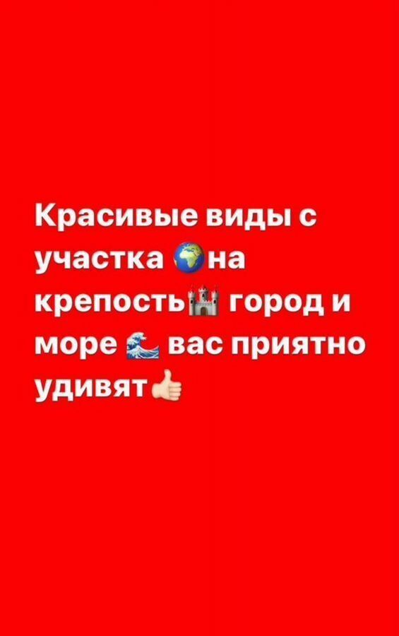 земля г Дербент ул Холмистая фото 7