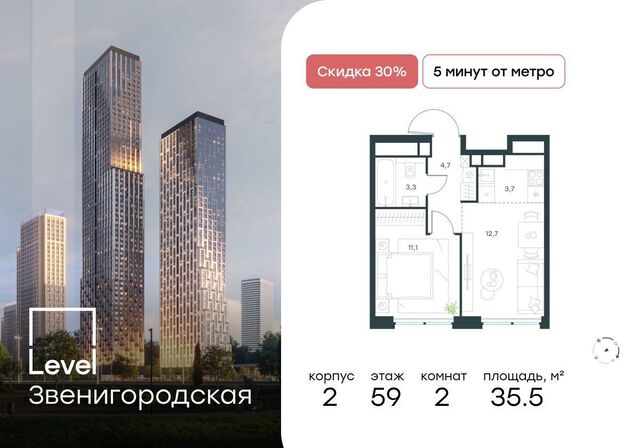 метро Хорошёво проезд 3-й Силикатный 2 фото