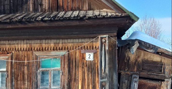 земля г Пермь р-н Индустриальный ул 2-я Урожайная 2 фото 1