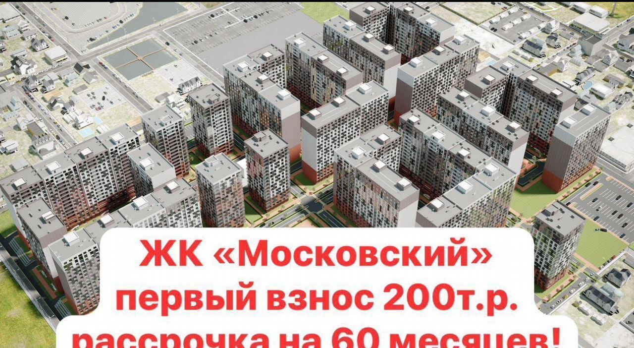 квартира г Махачкала р-н Кировский ул Даганова 139 Кировский внутригородской район фото 2