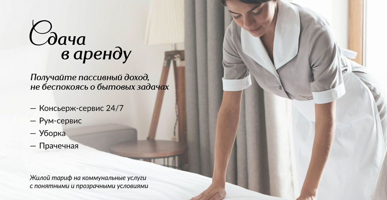 квартира г Судак ул Инициативных 3 ЖК «Италика» д. 80 фото 5